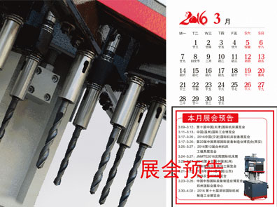 感恩回饋,精美臺歷開(kāi)始發(fā)放啦,還有紅包收