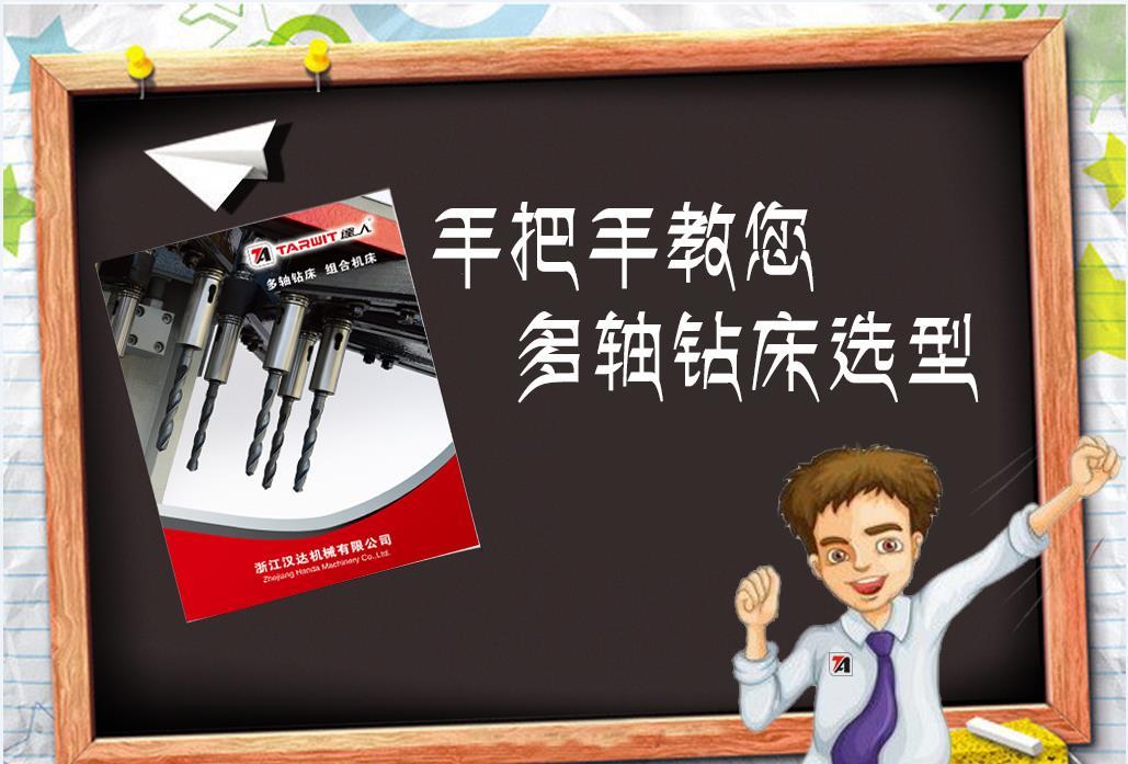 每周一課，傳授工件鉆攻攻略，看圖就會(huì )