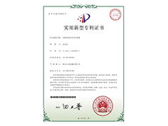 實(shí)用新型專(zhuān)利證書(shū)：多軸鉆床鉆桿變位裝置