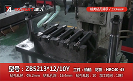 ZB5213*12/10Y-軸類(lèi)加工案例-銷(xiāo)軸