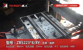 ZB5223*8/8Y-軸類(lèi)加工案例-絲桿