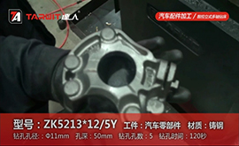ZK5213*12數控立式多軸鉆床 鉆汽車(chē)零部件