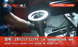 ZB5213*12 鉆汽車(chē)內燃機配件