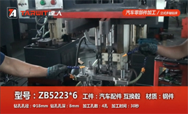 ZB5223*6/4Y 鉆汽車(chē)互換轂