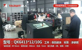 QK6413*12/10G-Z 鉆鉸汽車(chē)倒檔撥塊