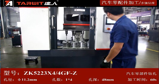 ZK5223*4/4GF-Z 多軸鉆床鉆汽車(chē)零配件