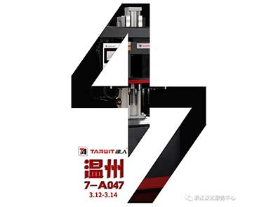 “代號47”，攻克泵閥多孔加工難題