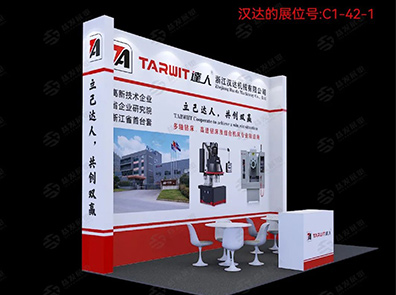 蘇州國際機床展，浙江漢達邀您攜手“融合共贏(yíng)智造未來(lái)”
