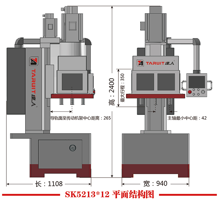 SK5223X12平面結構圖.jpg