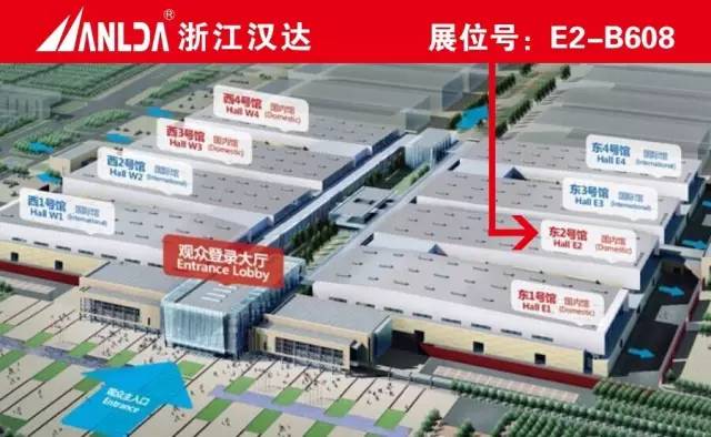 第十三屆中國國際機床工具展覽會(huì )
