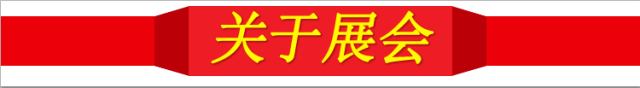 第13屆中國國際機床工具展覽會(huì )