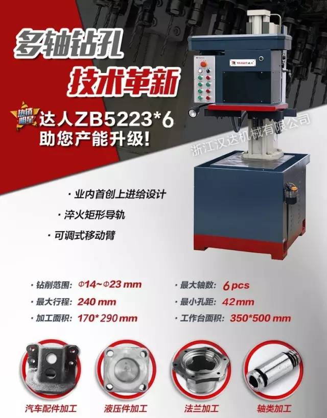 參展產(chǎn)品.jpg