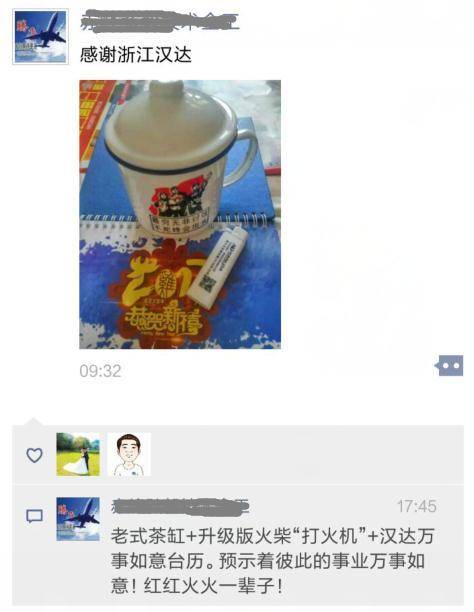 漢達客戶(hù)好評3