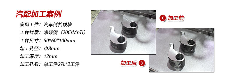 達人QK6413*12-Z臥式雙頭多功能組合機床加工汽車(chē)倒撥擋塊