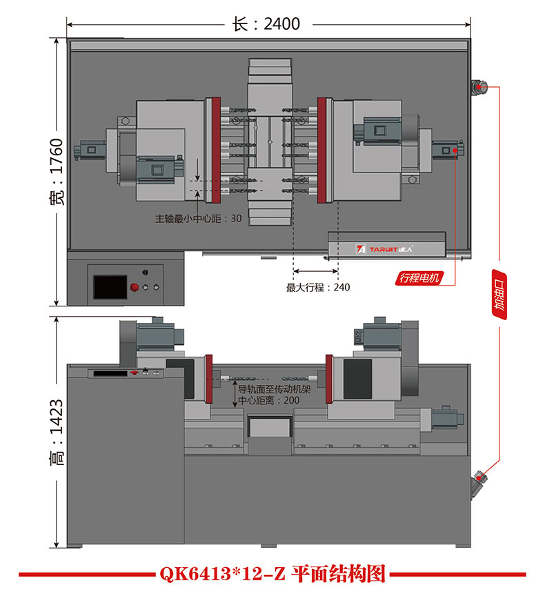 達人QK6413*12-Z臥式雙頭多功能組合機床產(chǎn)品結構圖