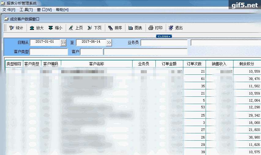 浙江漢達積分統計系統.gif
